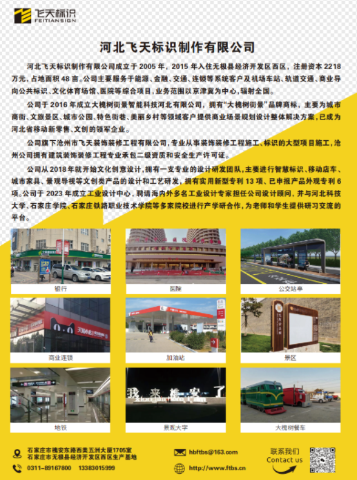 67453da30cc49.png