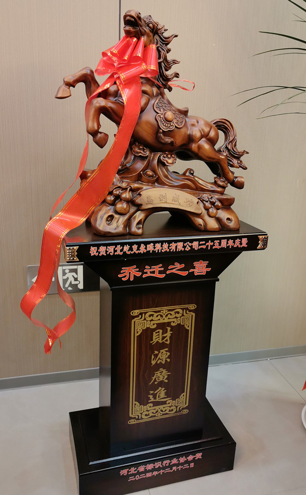 675f8da0193a3.jpg