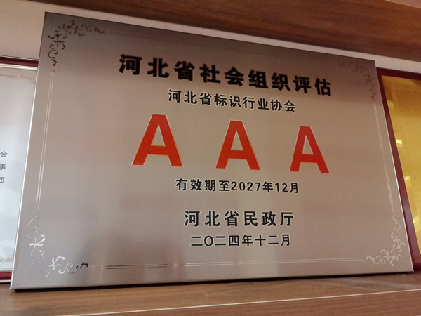 67906b6868457.jpg